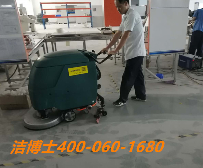 潔博士洗地機客戶(hù)案例-常州艾富瑞晟美包裝科技有限公司