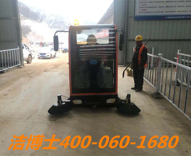 潔博士駕駛掃地機客戶(hù)案例-甘肅佳誠公路建筑工程有限責任公司