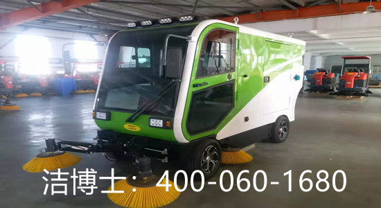 潔博士掃地機客戶(hù)案列—西藏幸福家園投資建設集團有限公司