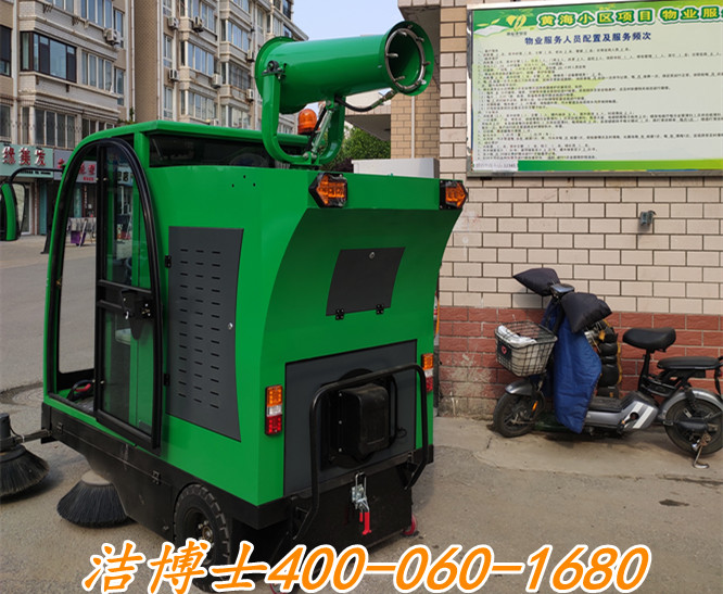 潔博士駕駛掃地機客戶(hù)案例-山東煙臺博愛(ài)德物業(yè)管理有限公司