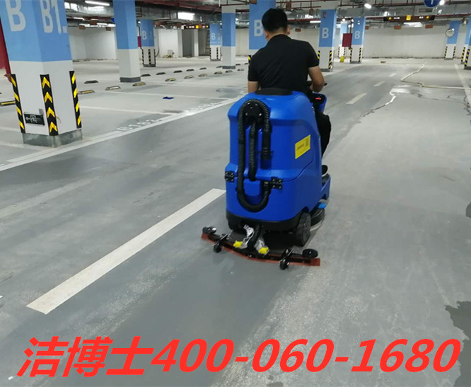 潔博士駕駛洗地機客戶(hù)案例-紹興市越城區好貝生活用品廣場(chǎng)有限公司