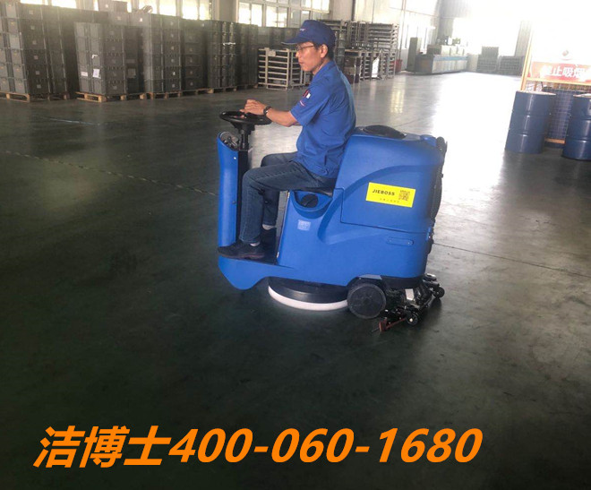 潔博士駕駛洗地機客戶(hù)案例-襄陽(yáng)東欣保潔服務(wù)有限公司