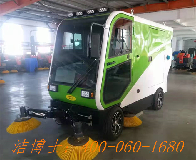 潔博士電動(dòng)掃地機用戶(hù)案例——安康市順祥炭素有限公司