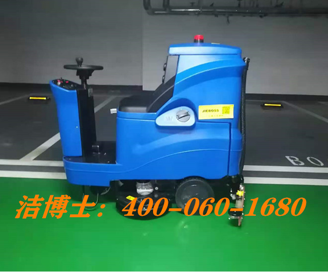 潔博士駕駛洗地機客戶(hù)案例-赤峰惠元置業(yè)有限公司