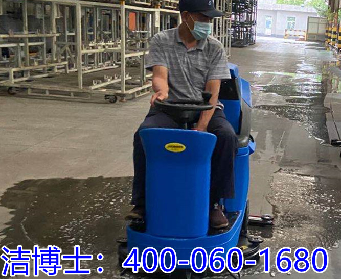 潔博士駕駛洗地機客戶(hù)案例—四川大榮弘昌健康管理咨詢(xún)服務(wù)有限公司