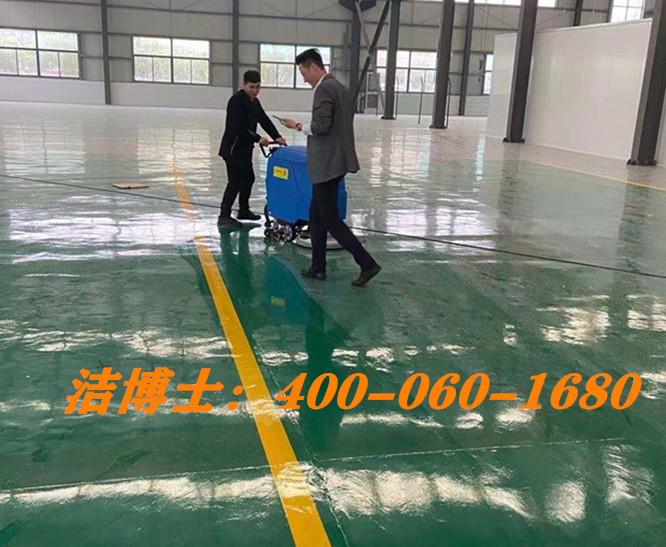 潔博士手推洗地機客戶(hù)案例-昆山市裕鑫源電子機械廠(chǎng)