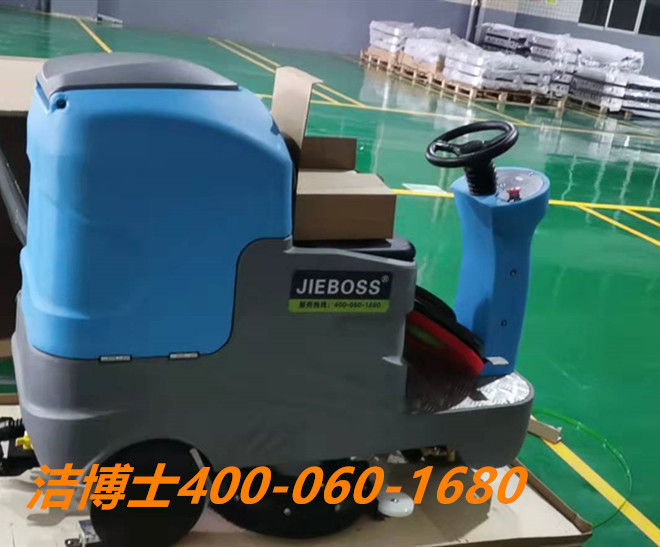 潔博士洗地機客戶(hù)案例-廣州巨灣技研有限公司