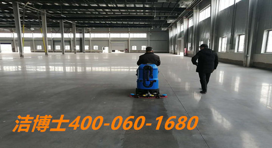 潔博士洗地機客戶(hù)案例-歐泰物流科技（蘇州）有限公司