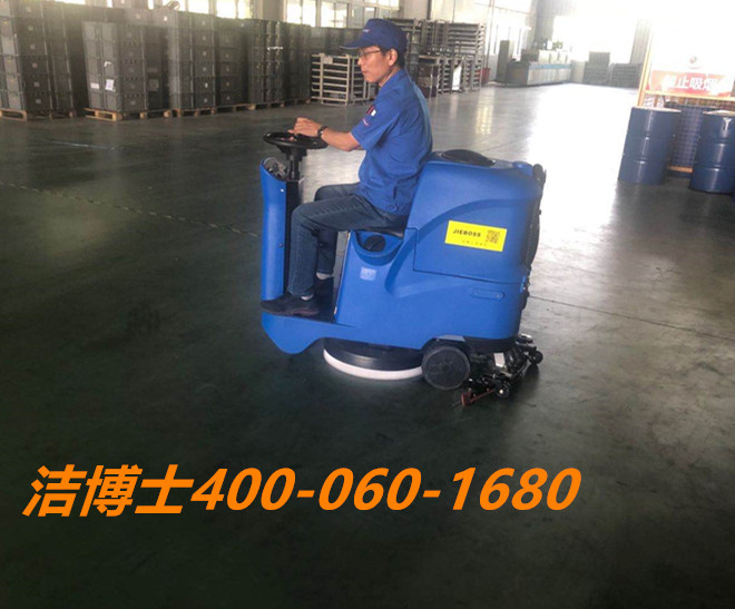 潔博士洗地機客戶(hù)案例-宿遷市嘉諾亞裝飾材料有限公司