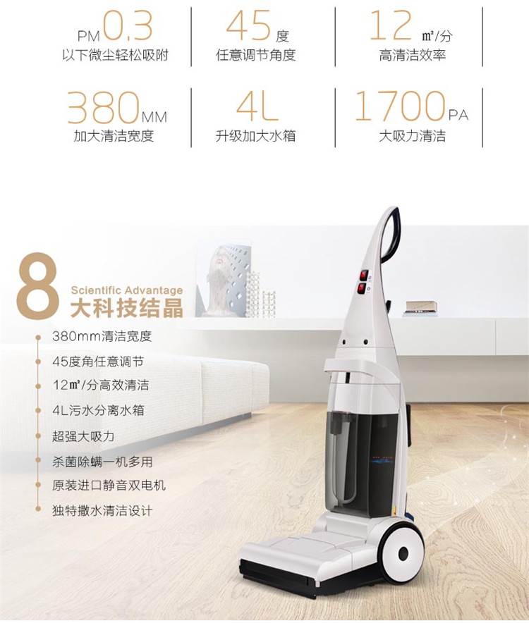 潔博士洗地機 潔博士洗地機