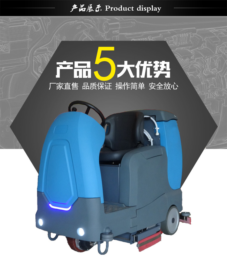 洗掃一體機的優(yōu)勢 洗掃一體機的優(yōu)勢