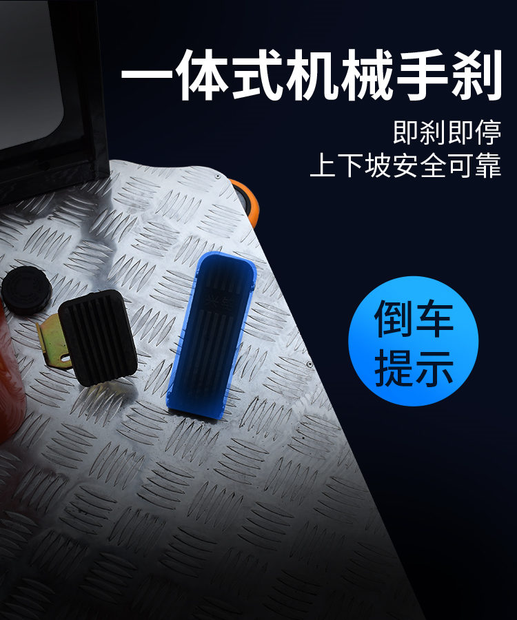 潔博士電動(dòng)駕駛式掃地機 JIEBOSS-1500 潔博士電動(dòng)駕駛式掃地機 JIEBOSS-1500