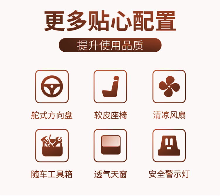 潔博士電動(dòng)掃地車(chē) 潔博士電動(dòng)掃地車(chē)