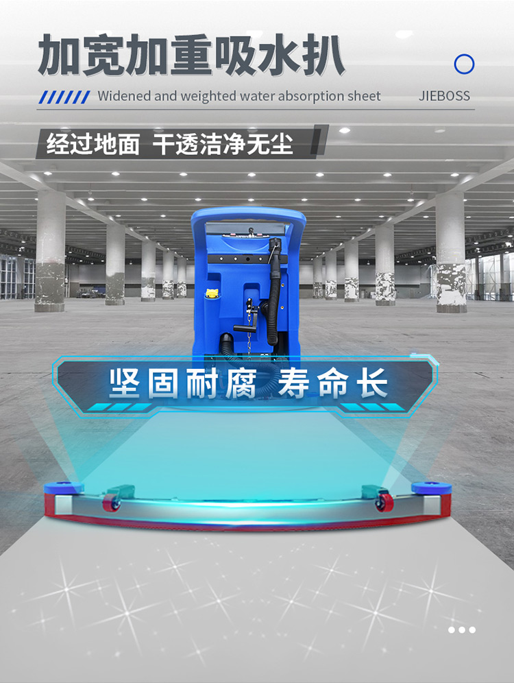 潔博士手推式電動(dòng)洗地機550X 潔博士手推式電動(dòng)洗地機550X