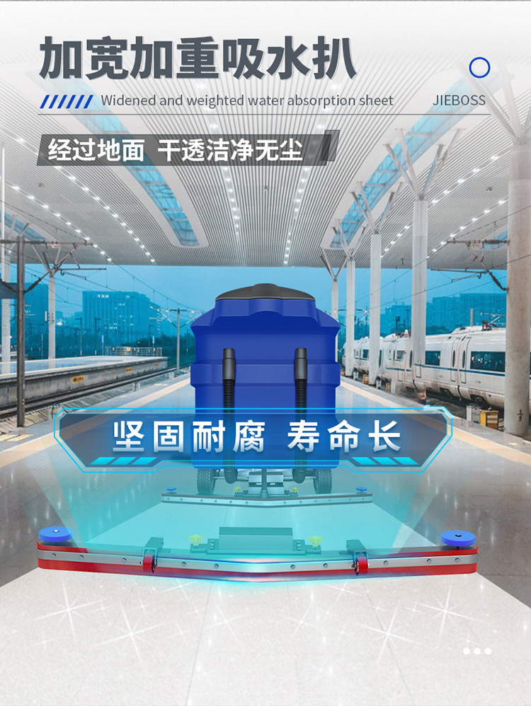 大型駕駛式全自動(dòng)洗地機1300