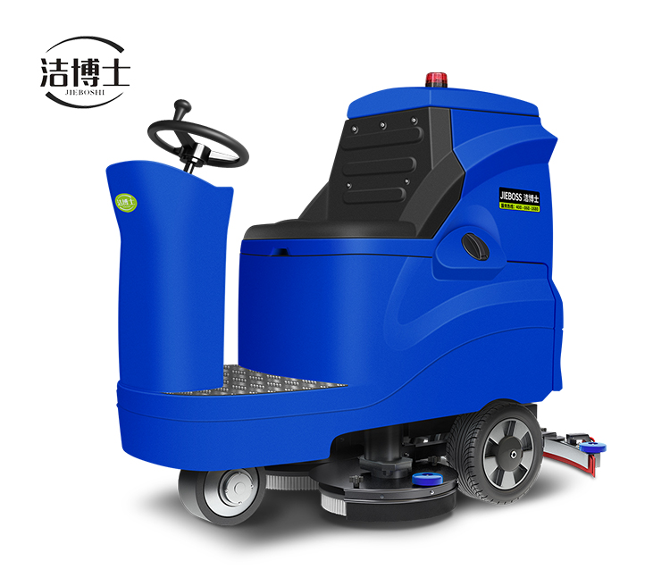 潔博士電動(dòng)駕駛洗地機880