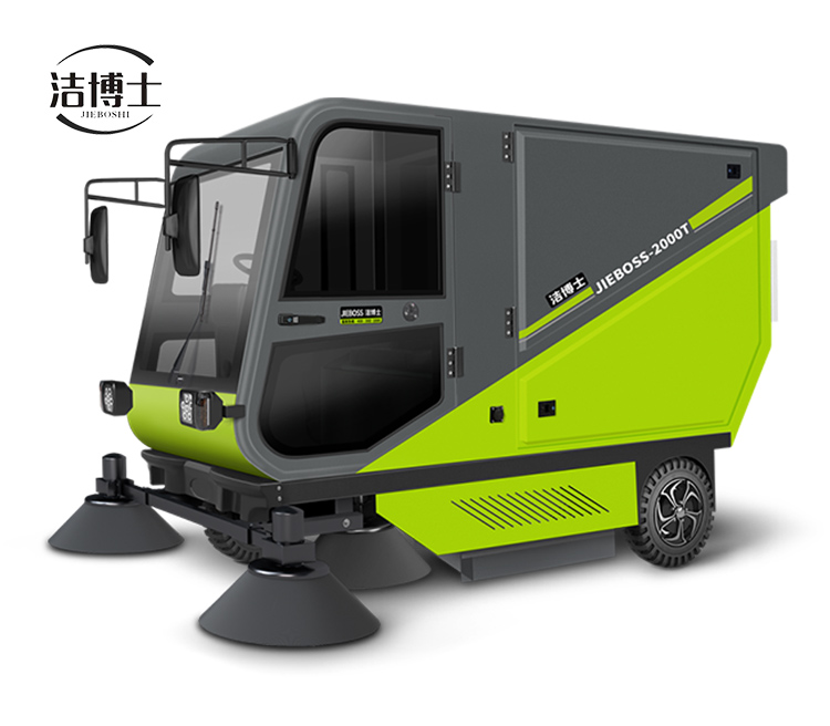 自帶標準240L垃圾桶掃地車(chē)2000T