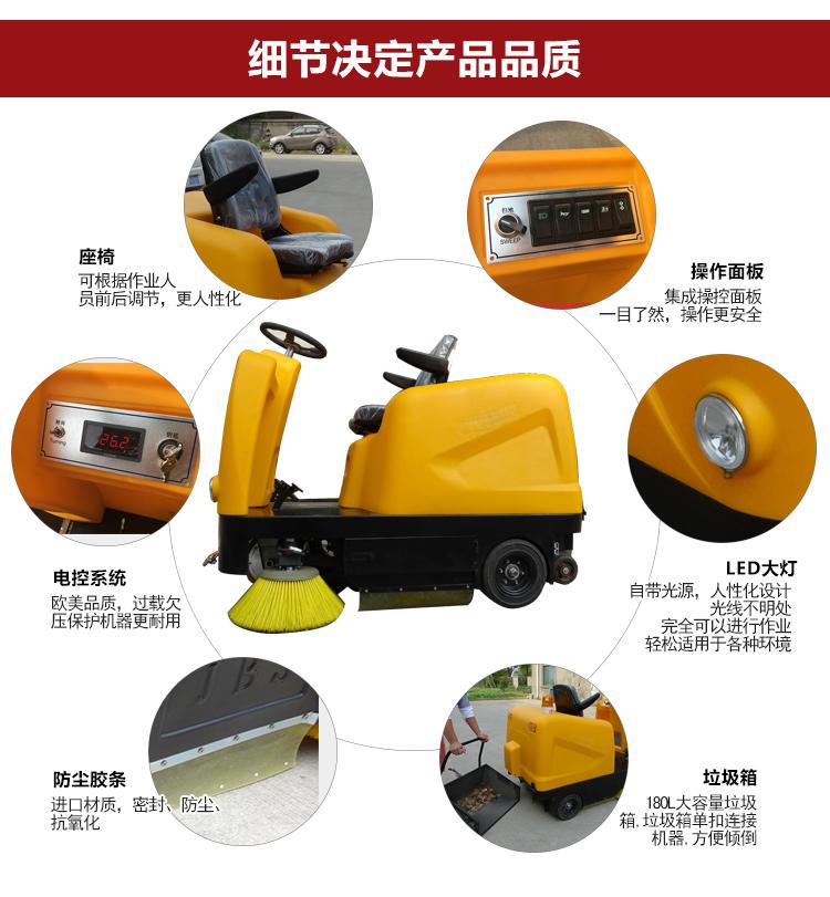 清掃車(chē)細節 清掃車(chē)細節