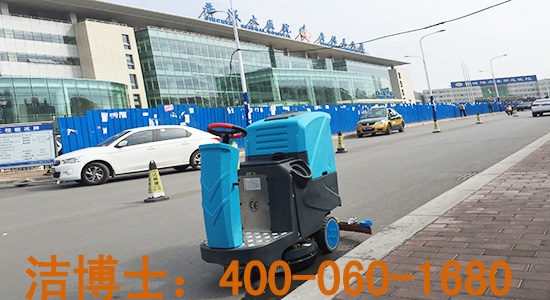 全自動(dòng)洗地機